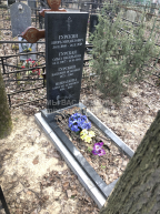 Николаева Анна Герасимовна